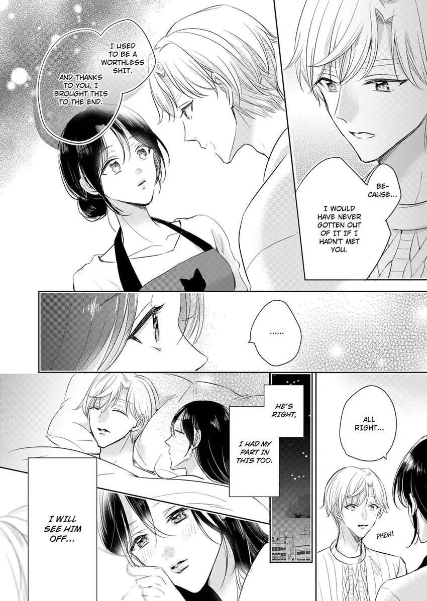 Disqualified Pet -The guy I picked up was a monster who is good at licking Chapter 34 page 4 - 