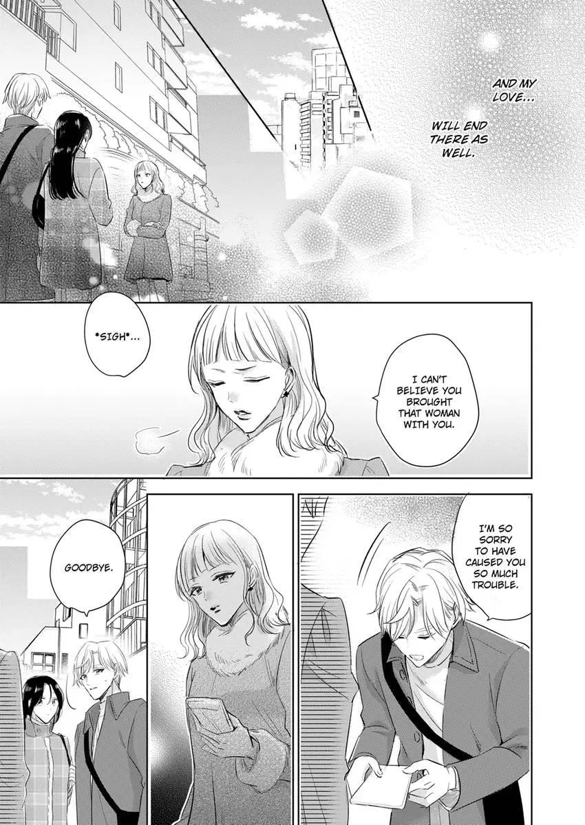 Disqualified Pet -The guy I picked up was a monster who is good at licking Chapter 34 page 5 - 