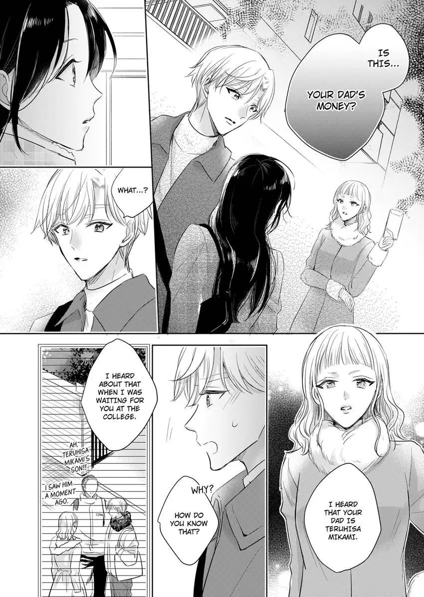 Disqualified Pet -The guy I picked up was a monster who is good at licking Chapter 34 page 6 - 
