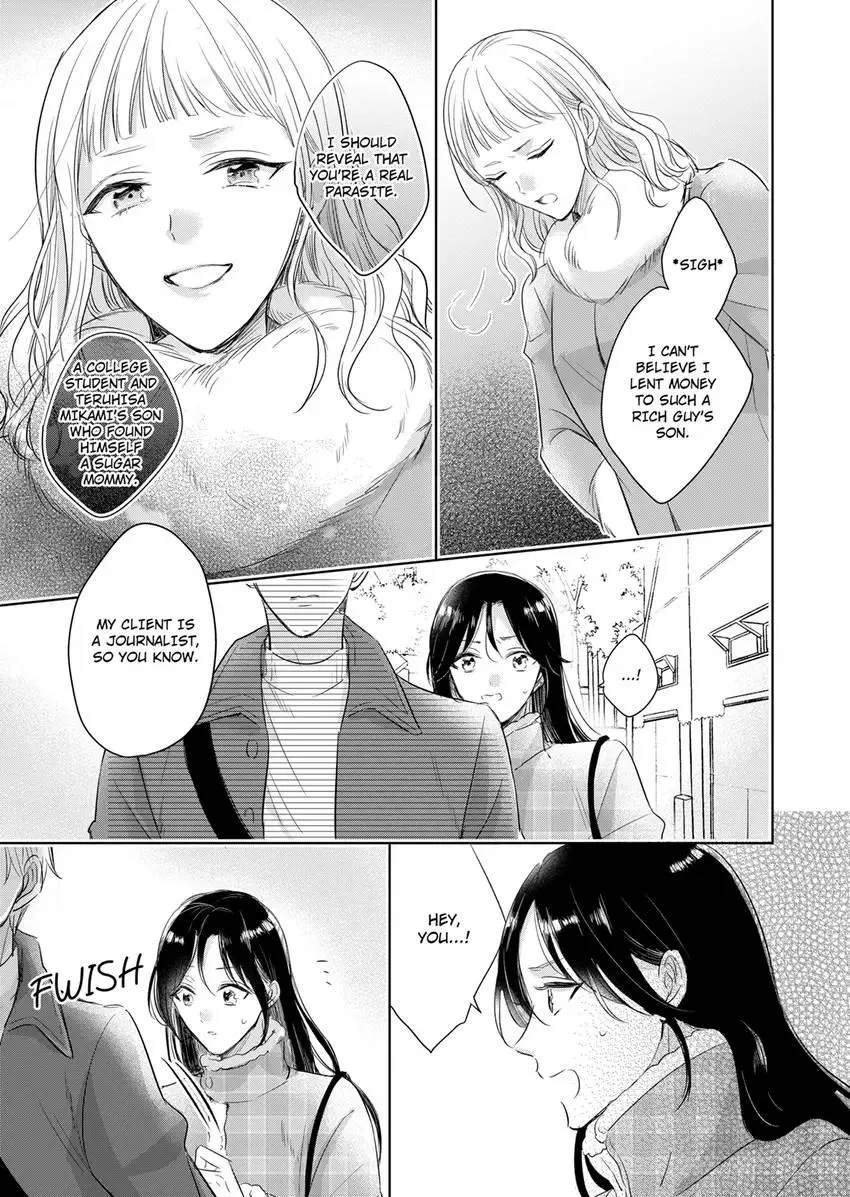 Disqualified Pet -The guy I picked up was a monster who is good at licking Chapter 34 page 7 - 