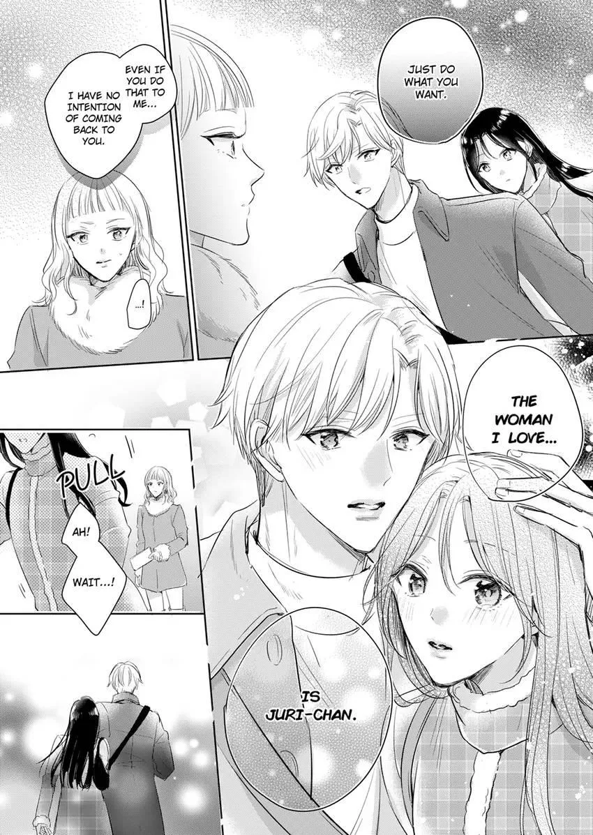 Disqualified Pet -The guy I picked up was a monster who is good at licking Chapter 34 page 8 - 