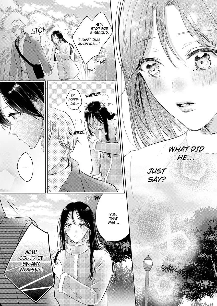 Disqualified Pet -The guy I picked up was a monster who is good at licking Chapter 35 page 1 - 