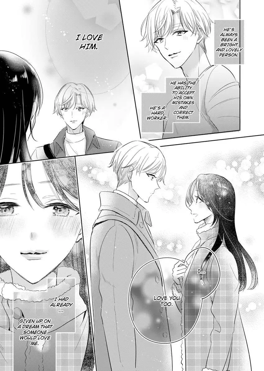 Disqualified Pet -The guy I picked up was a monster who is good at licking Chapter 35 page 5 - 