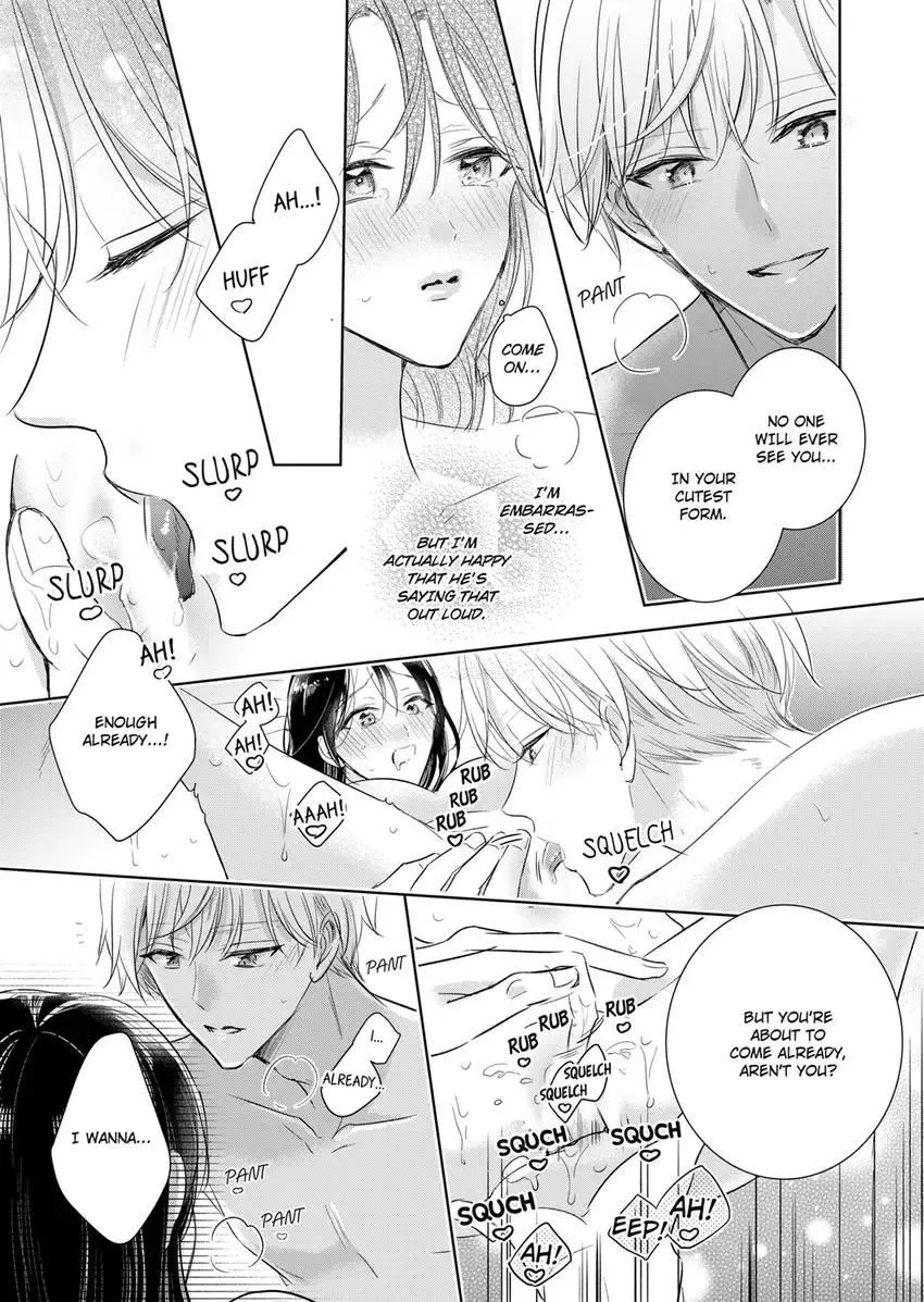 Disqualified Pet -The guy I picked up was a monster who is good at licking Chapter 36 page 1 - 