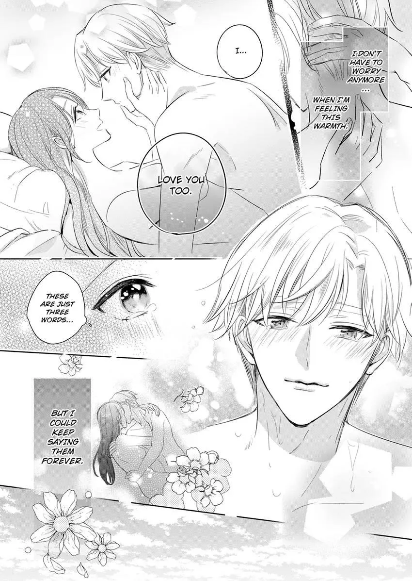Disqualified Pet -The guy I picked up was a monster who is good at licking Chapter 36 page 4 - 