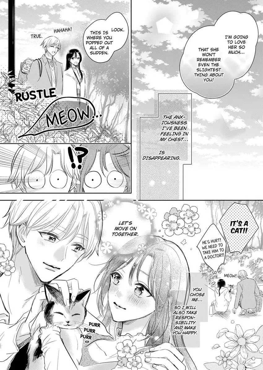 Disqualified Pet -The guy I picked up was a monster who is good at licking Chapter 36 page 8 - 