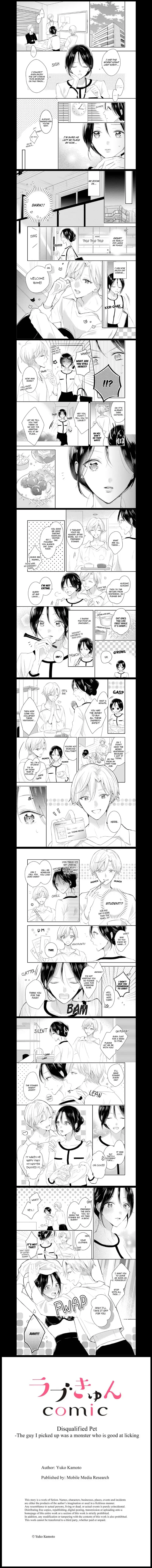 Disqualified Pet -The guy I picked up was a monster who is good at licking Chapter 4 page 1 - 