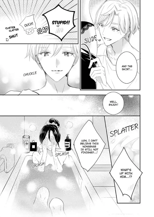 Disqualified Pet -The guy I picked up was a monster who is good at licking Chapter 5 page 1 - 