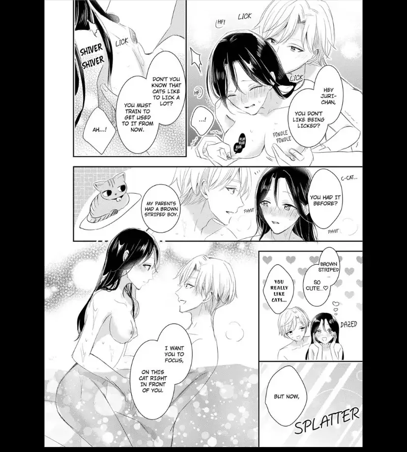 Disqualified Pet -The guy I picked up was a monster who is good at licking Chapter 5 page 8 - 