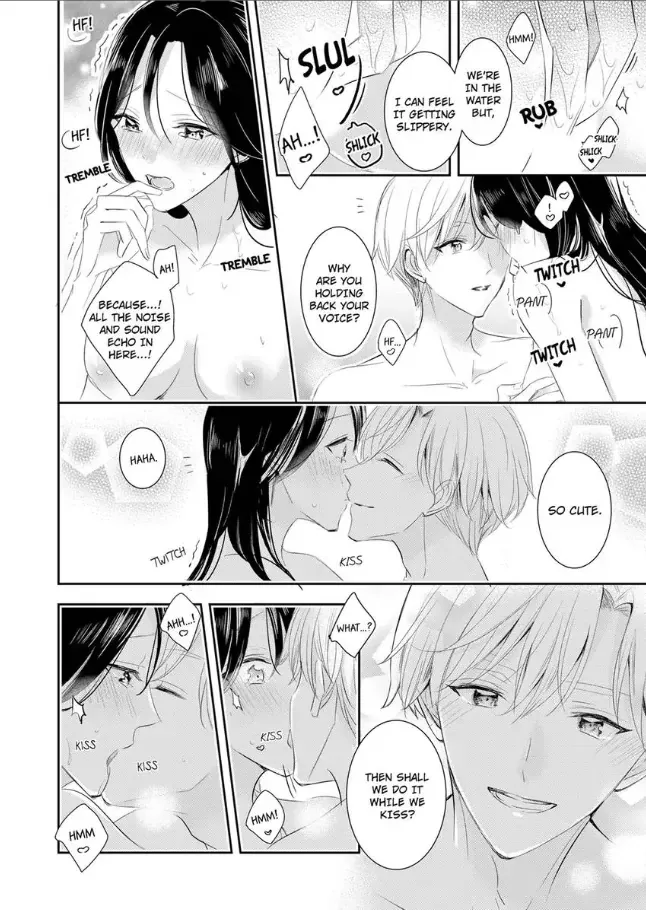 Disqualified Pet -The guy I picked up was a monster who is good at licking Chapter 6 page 2 - 
