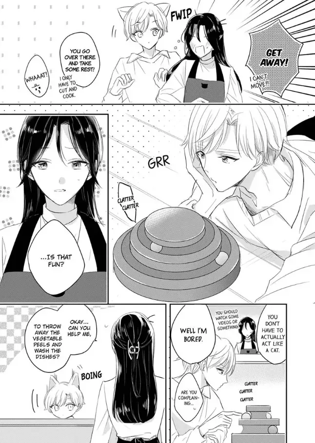 Disqualified Pet -The guy I picked up was a monster who is good at licking Chapter 8 page 1 - 