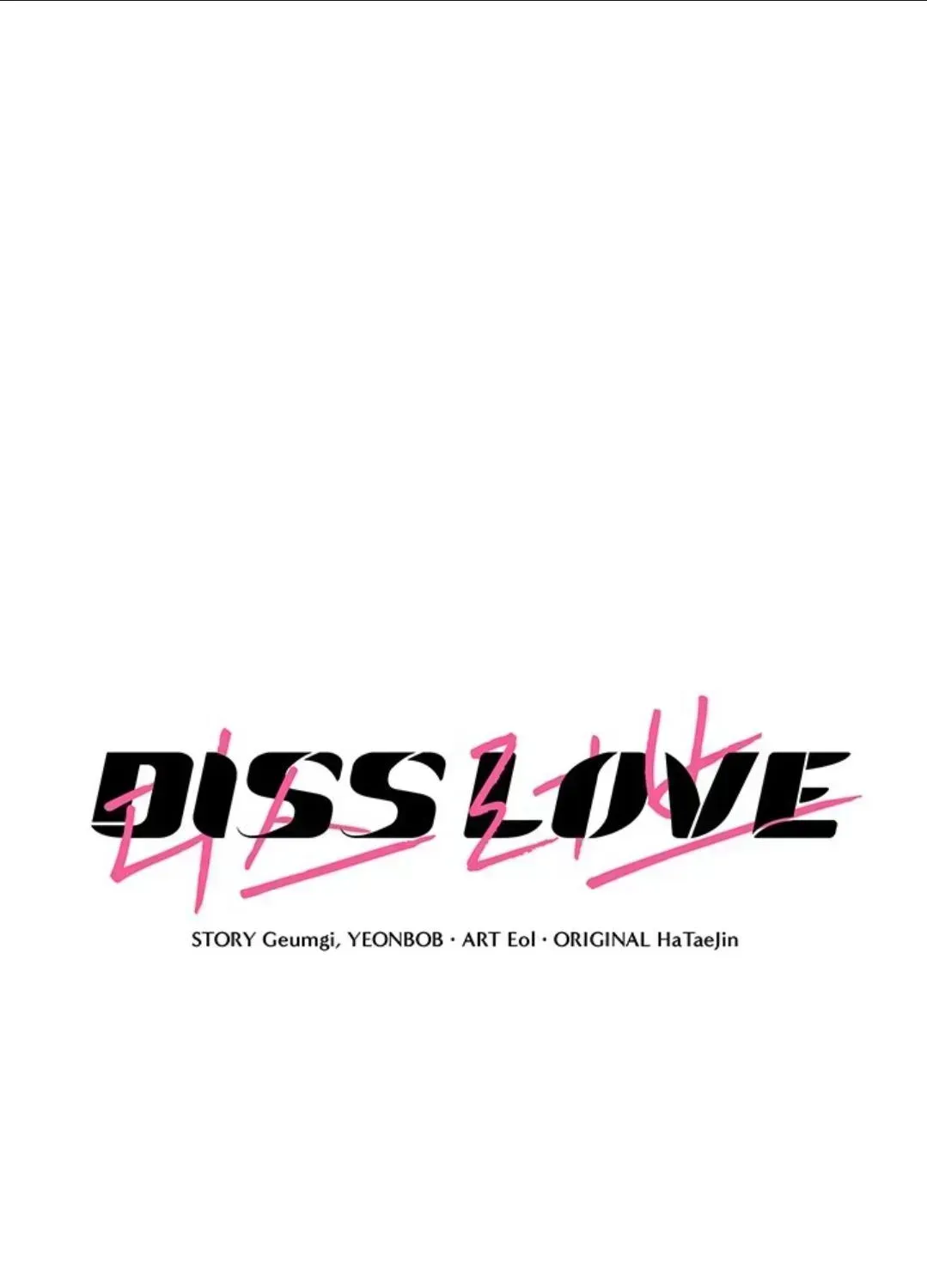 Diss Love Chapter 2.6 page 47 - 