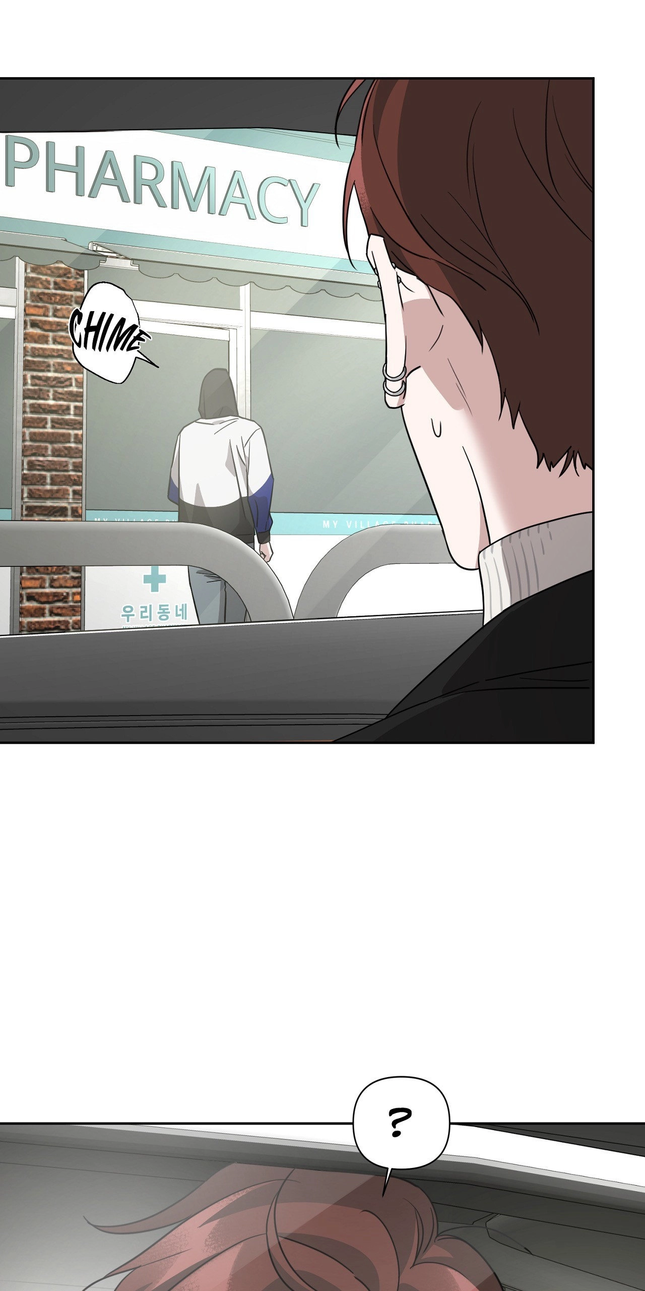 Diss Love Chapter 27 page 47 - 