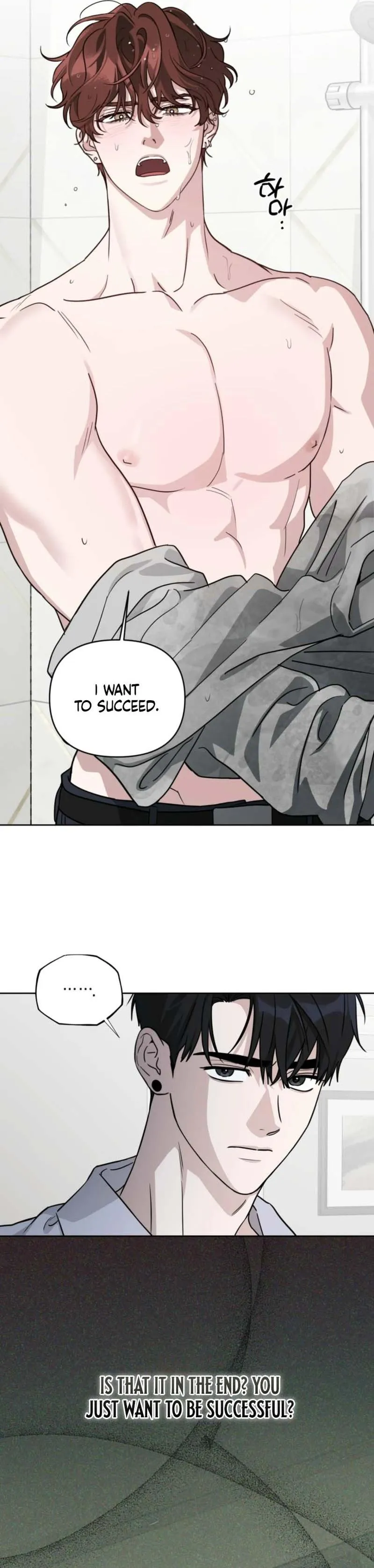 Diss Love Chapter 38 page 17 - 