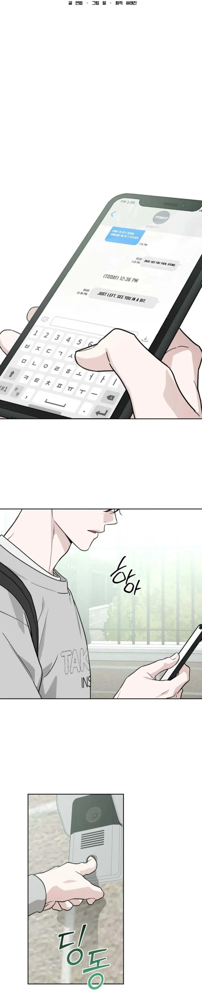 Diss Love Chapter 38 page 5 - 