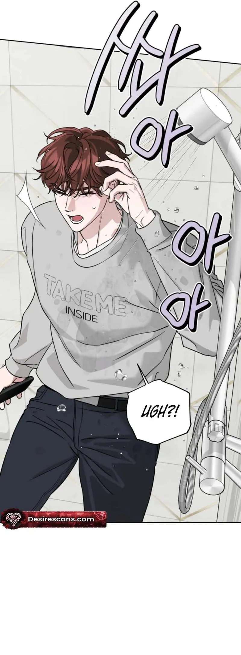 Diss Love Chapter 38 page 10 - 