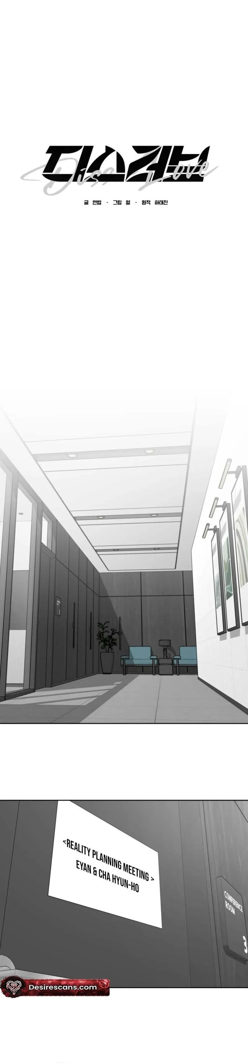 Diss Love Chapter 39 page 10 - 