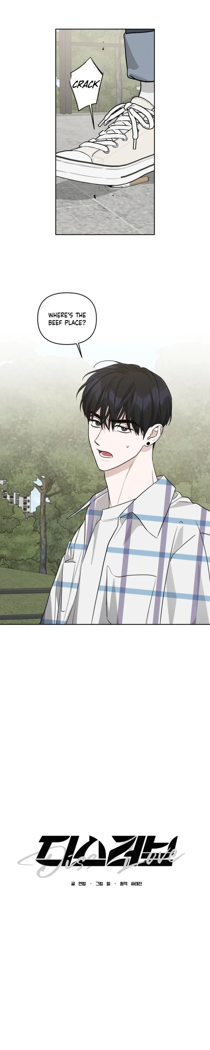 Diss Love Chapter 40 page 4 - 