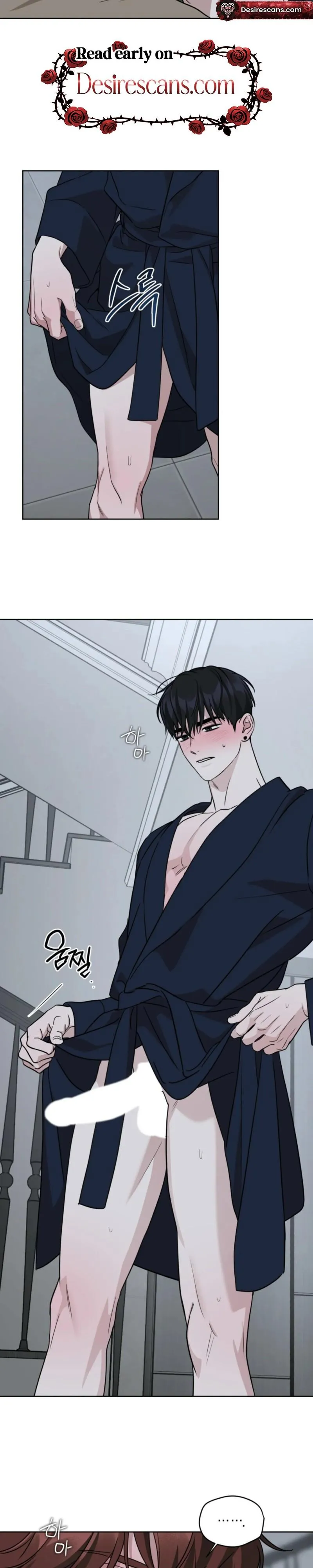 Diss Love Chapter 41 page 13 - 