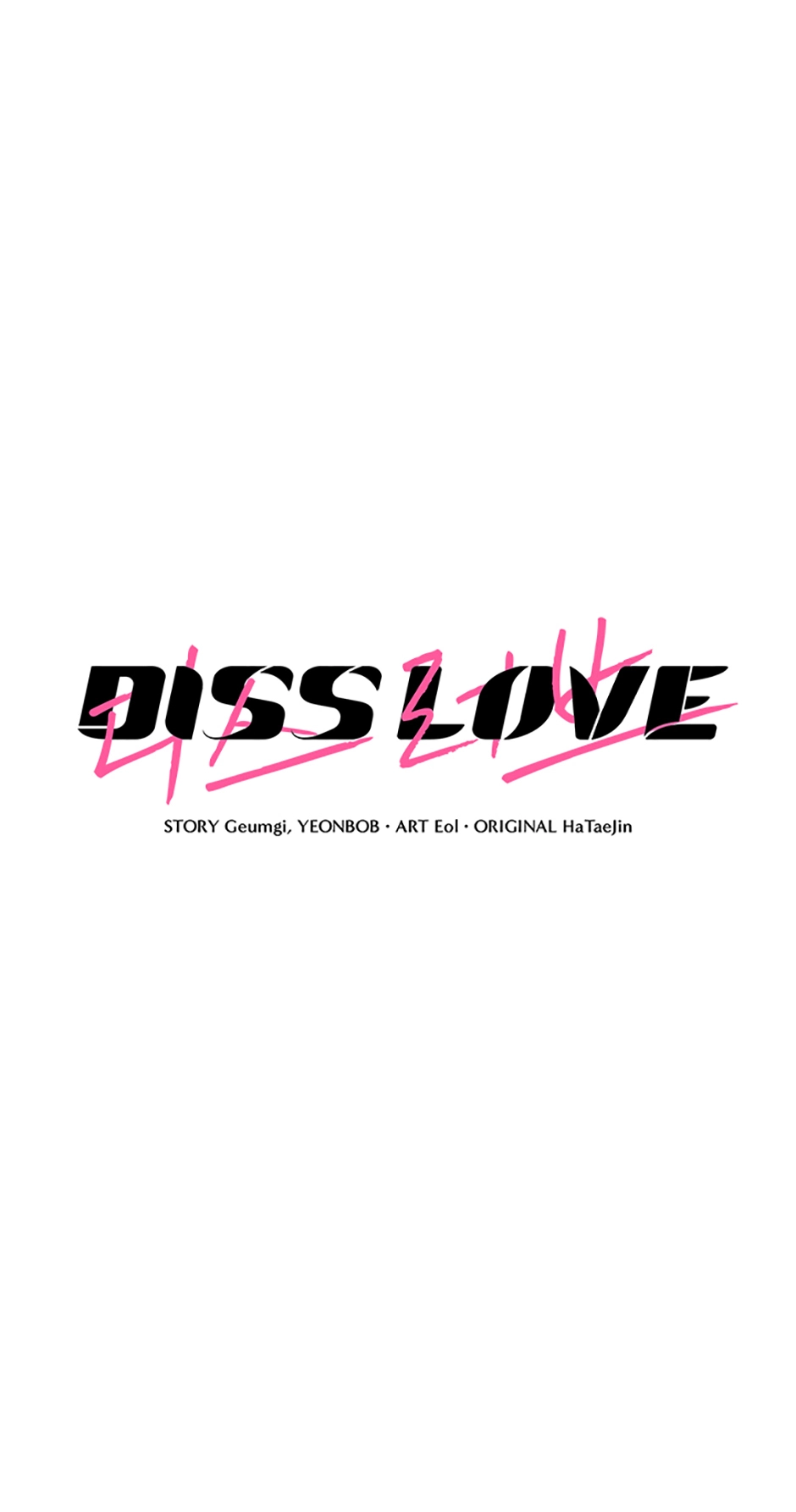 Diss Love Chapter 5 page 1 - 