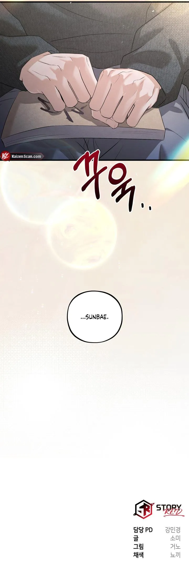 Dissolve: His Last Choice Chapter 21 page 9 - 