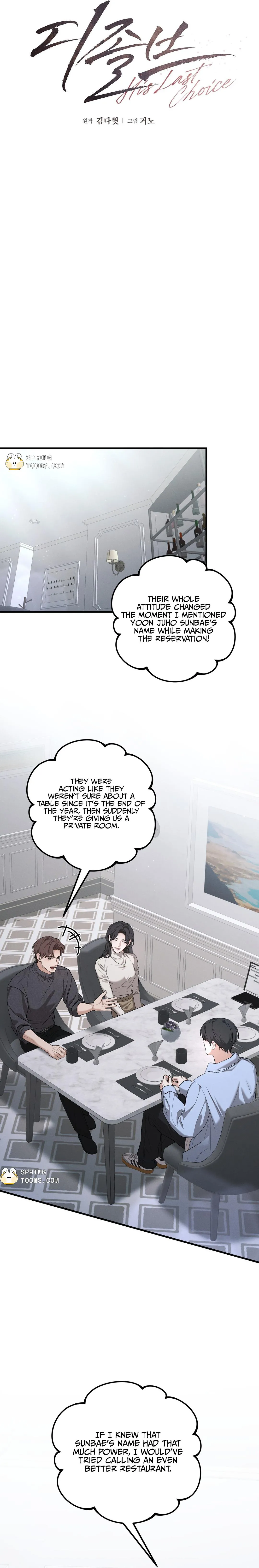 Dissolve: His Last Choice Chapter 22 page 13 - 