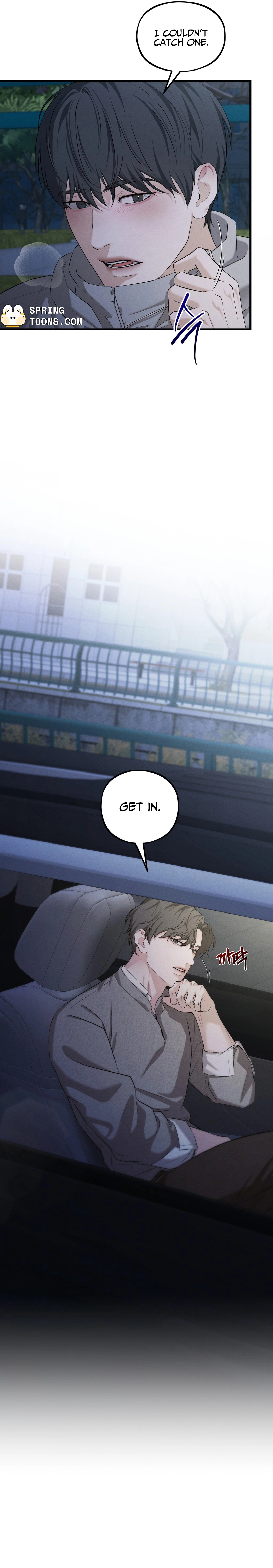 Dissolve: His Last Choice Chapter 24 page 11 - 