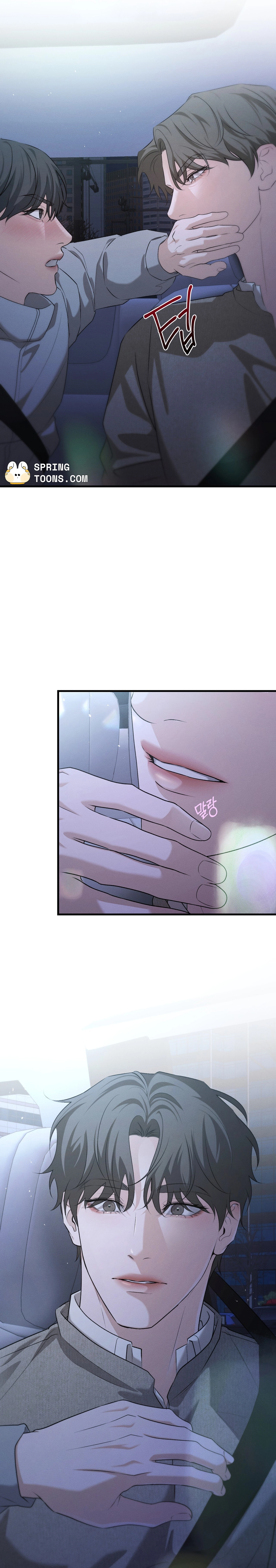 Dissolve: His Last Choice Chapter 24 page 19 - 