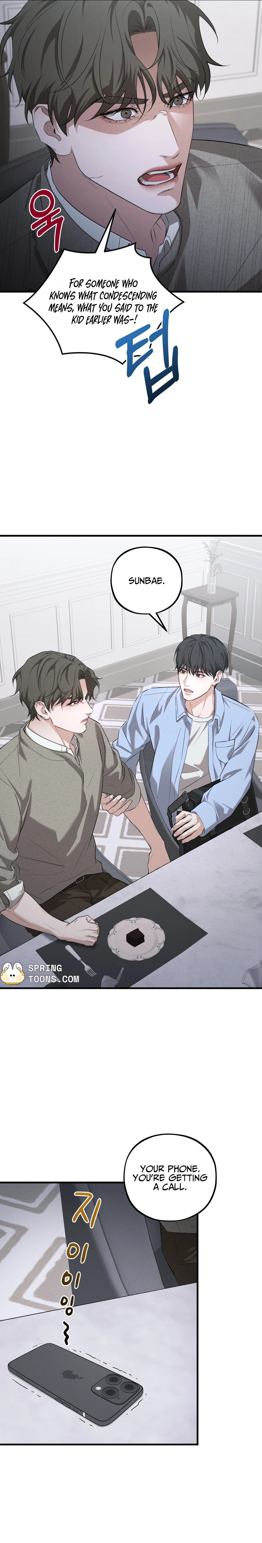 Dissolve: His Last Choice Chapter 24 page 5 - 