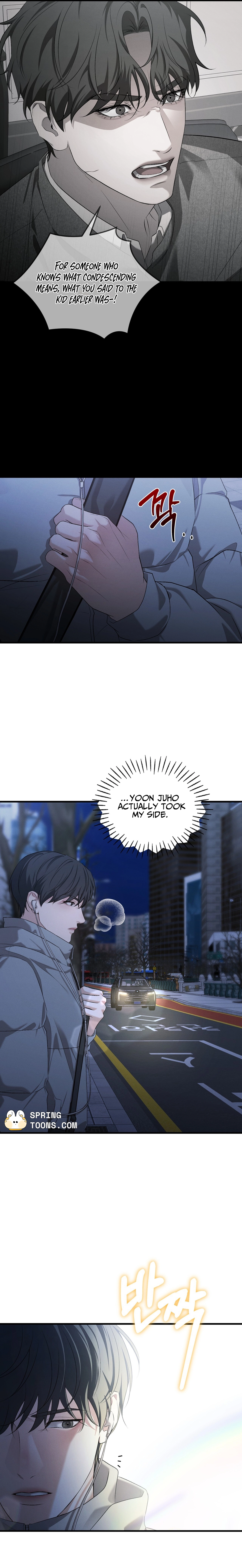 Dissolve: His Last Choice Chapter 24 page 9 - 