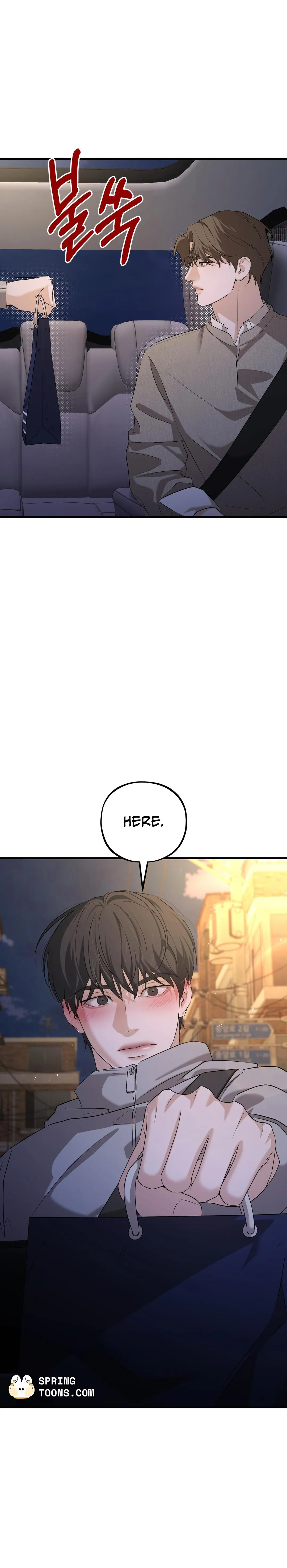 Dissolve: His Last Choice Chapter 25 page 2 - 