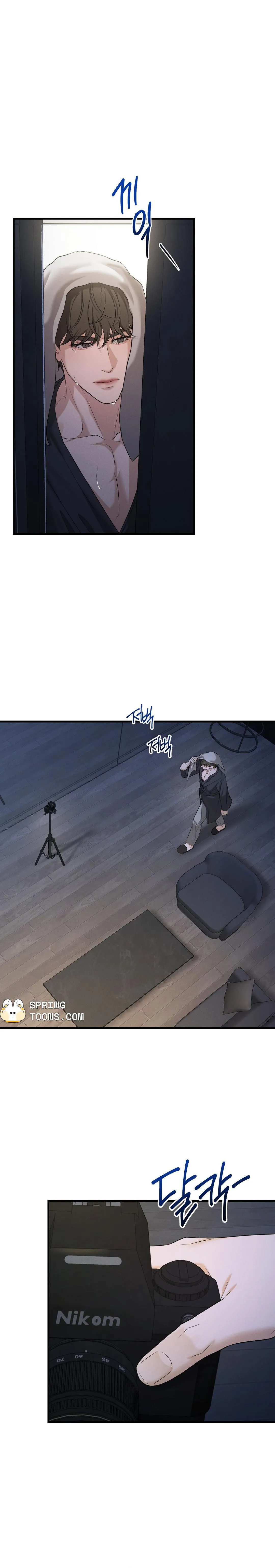 Dissolve: His Last Choice Chapter 27 page 3 - 