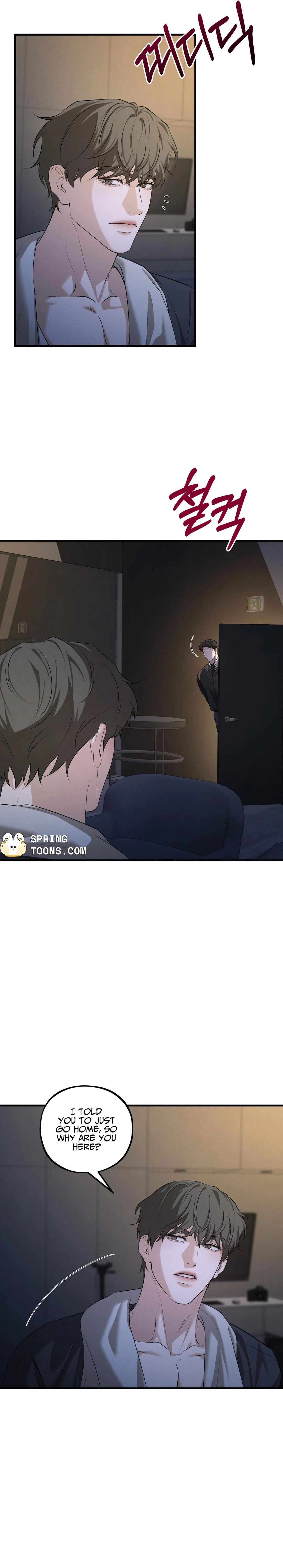 Dissolve: His Last Choice Chapter 27 page 6 - 