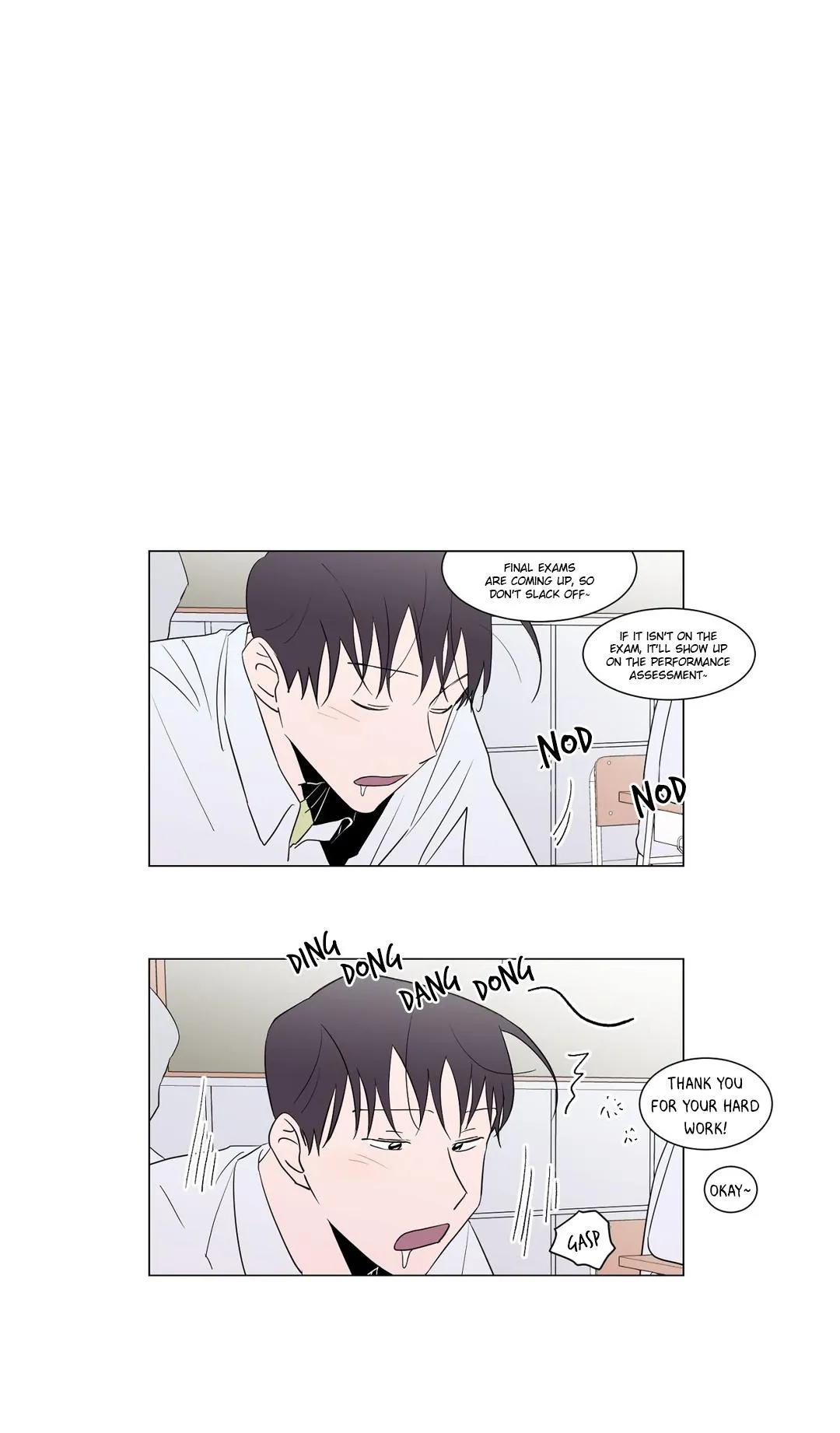 Distance Between Us Chapter 15 page 17 - 