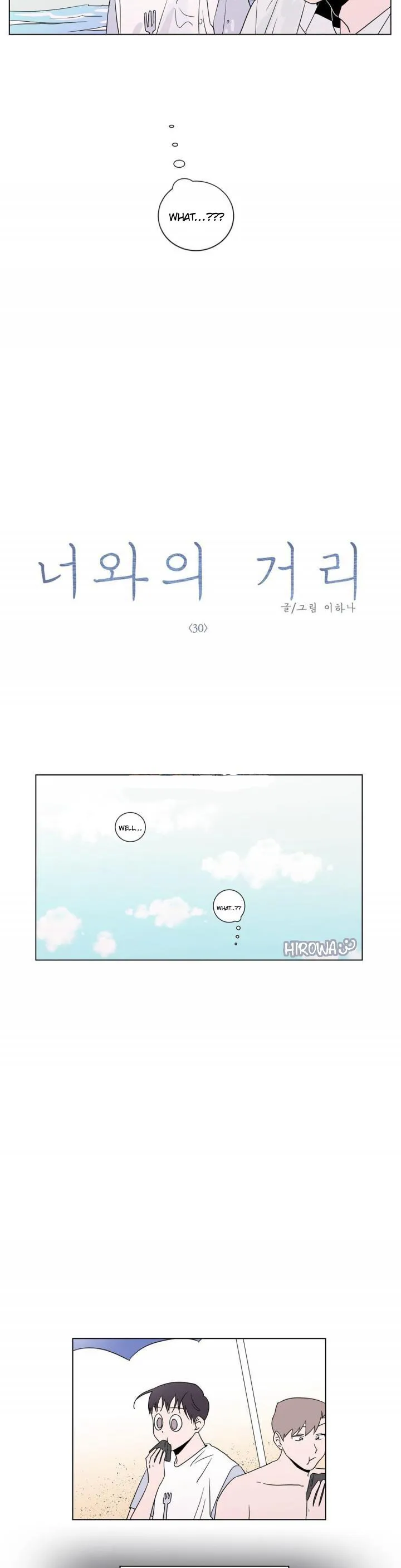 Distance Between Us Chapter 30 page 4 - 