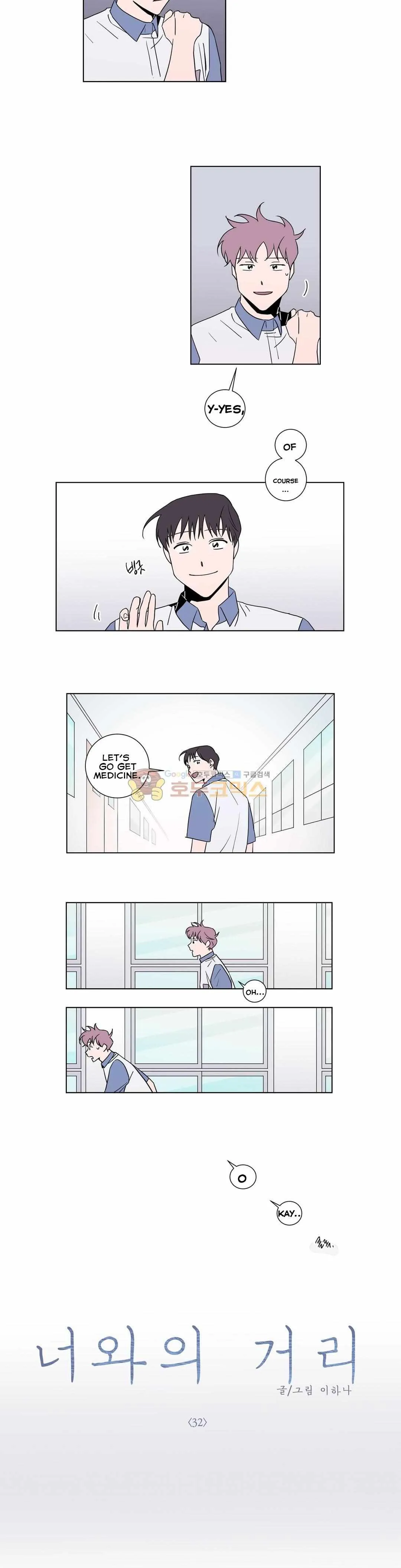 Distance Between Us Chapter 32 page 2 - 