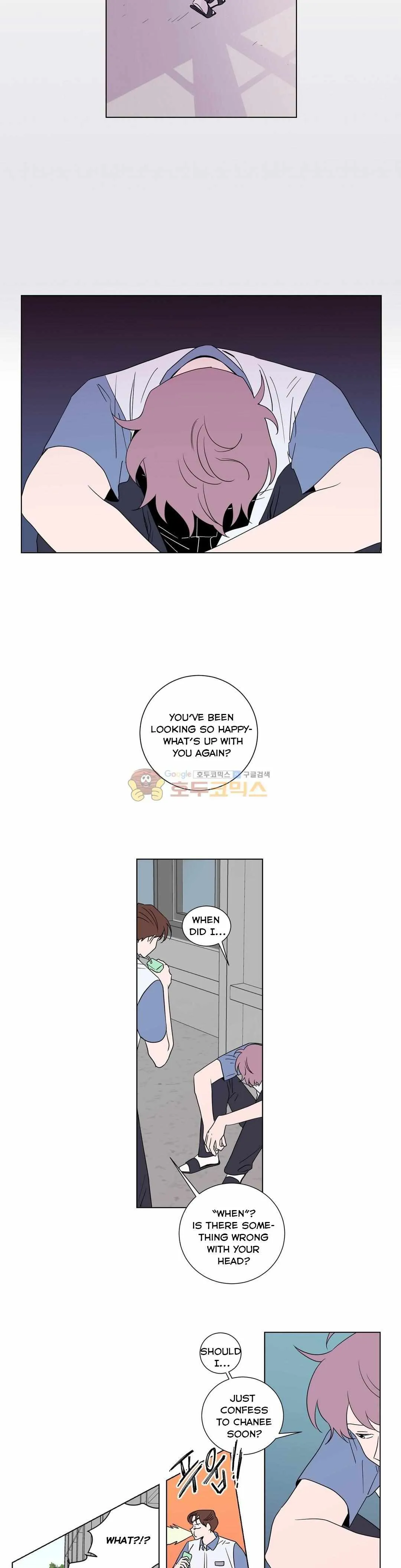 Distance Between Us Chapter 32 page 4 - 