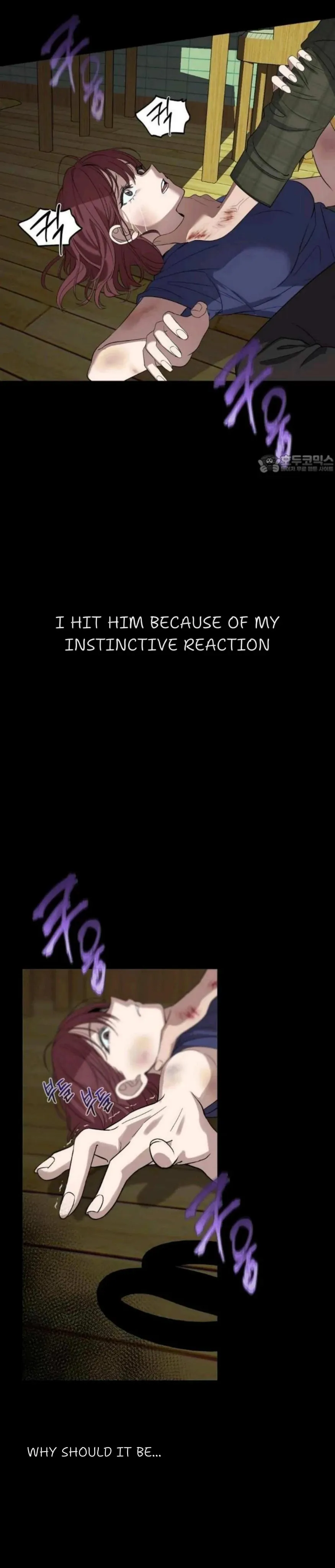 Distorted Love Chapter 1 page 4 - 