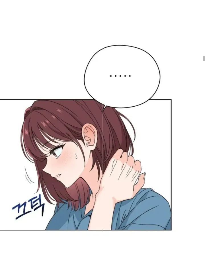 Distorted Love Chapter 2 page 14 - 