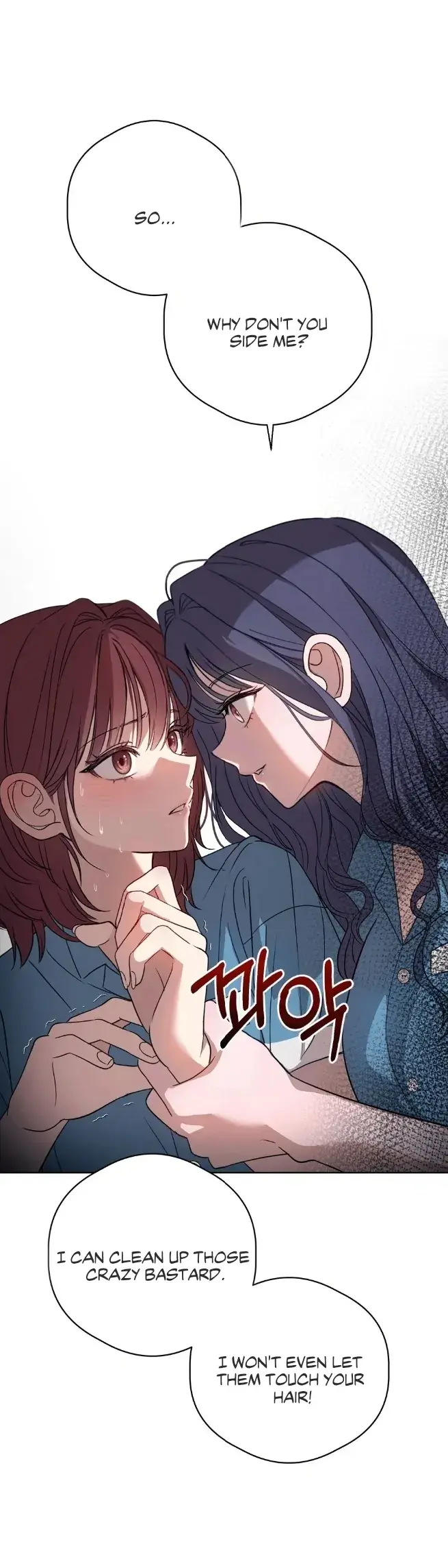 Distorted Love Chapter 2 page 17 - 