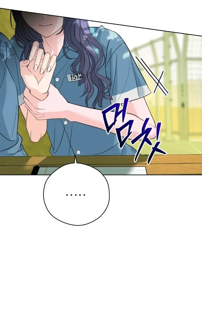 Distorted Love Chapter 2 page 19 - 