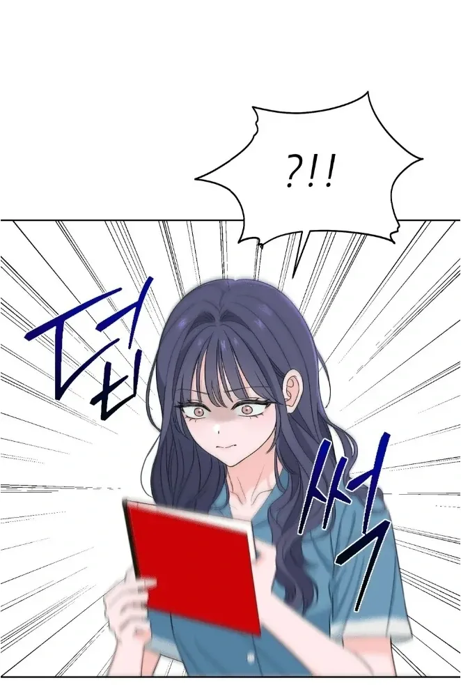 Distorted Love Chapter 2 page 20 - 