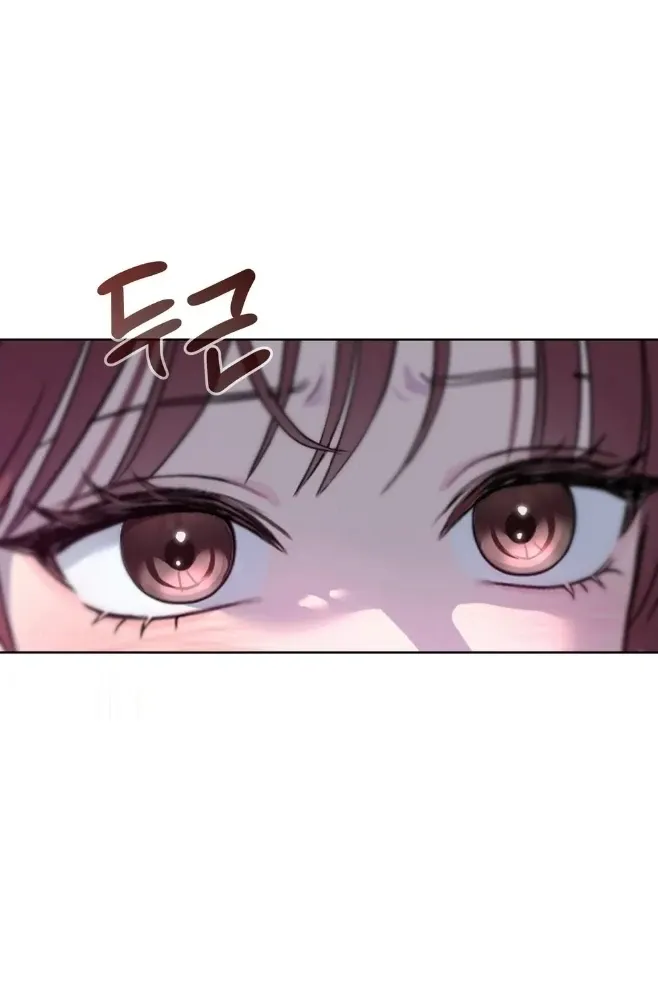 Distorted Love Chapter 2 page 24 - 