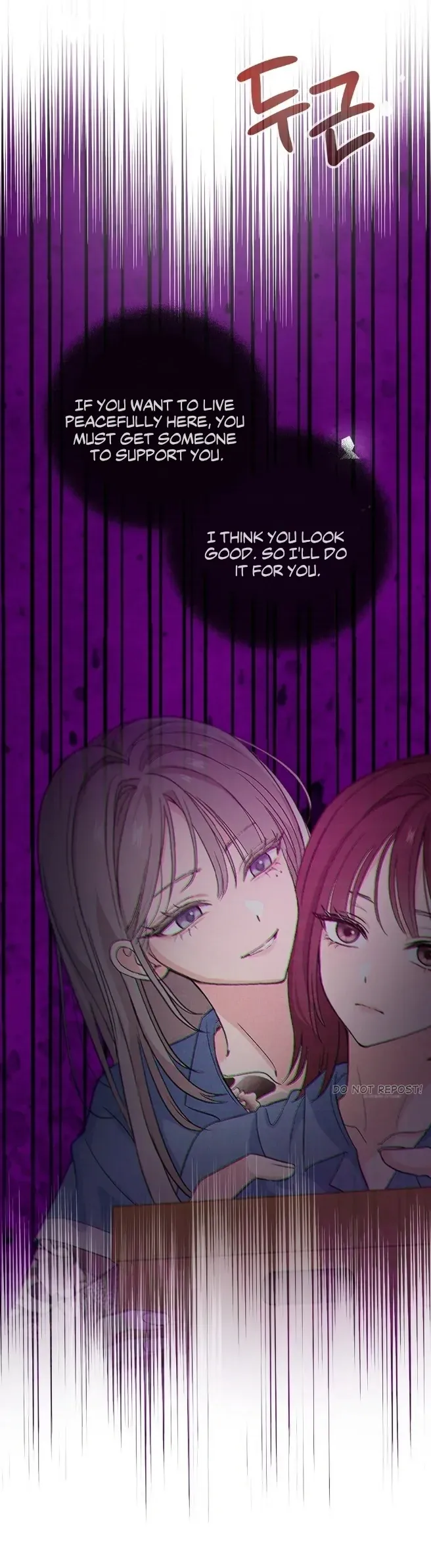 Distorted Love Chapter 2 page 25 - 