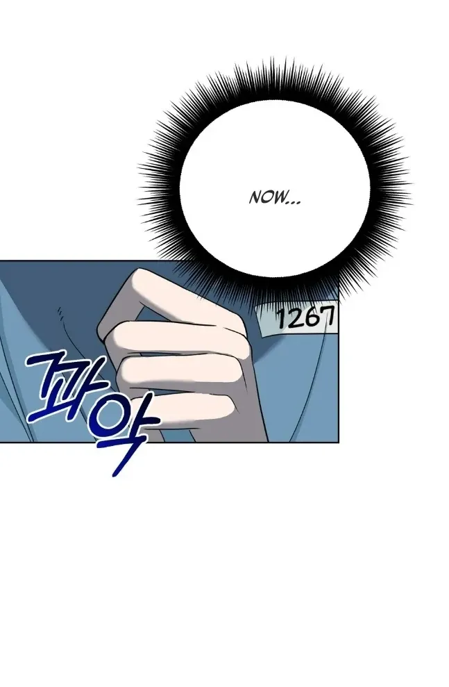 Distorted Love Chapter 2 page 26 - 