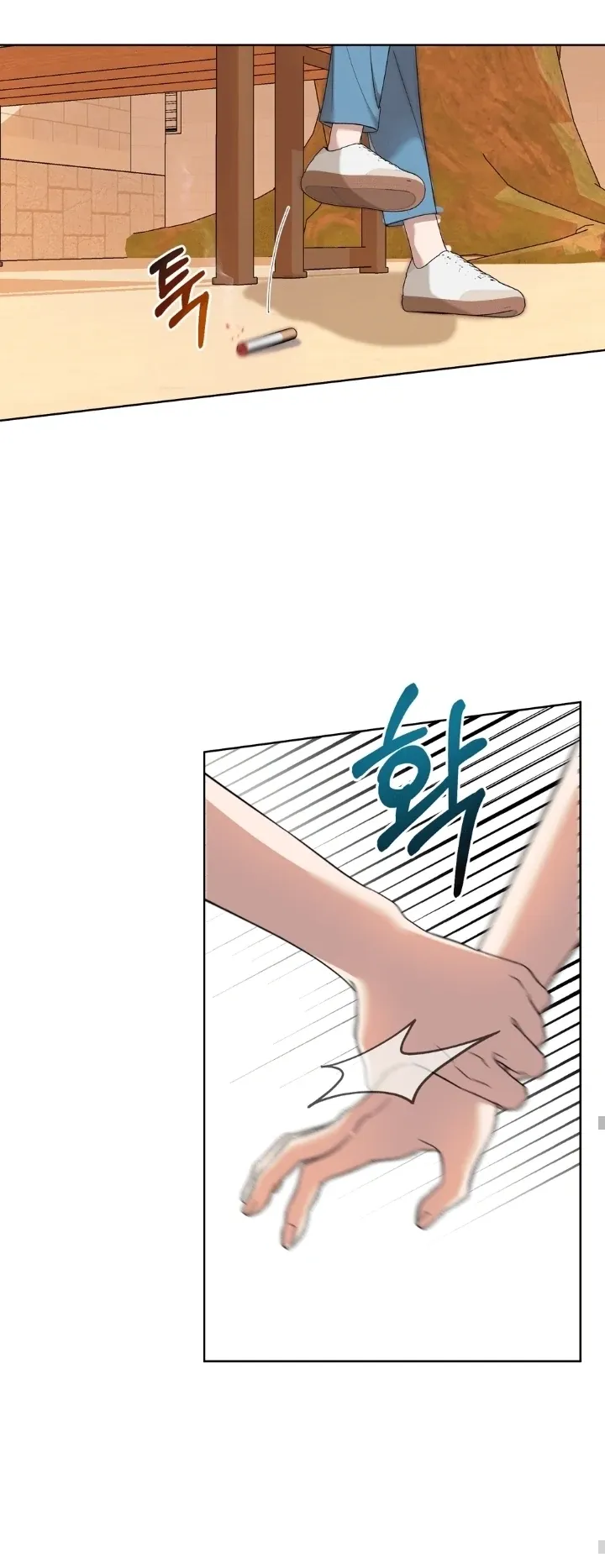 Distorted Love Chapter 2 page 49 - 