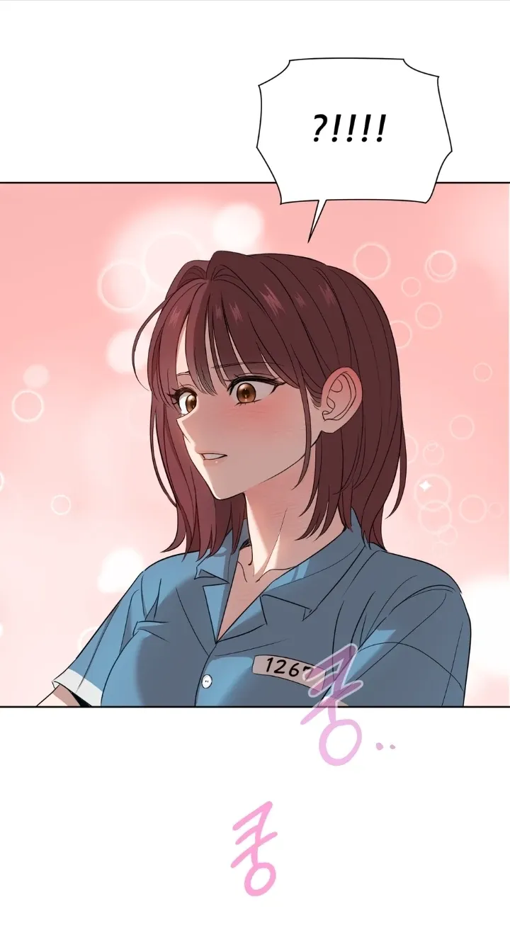 Distorted Love Chapter 2 page 53 - 