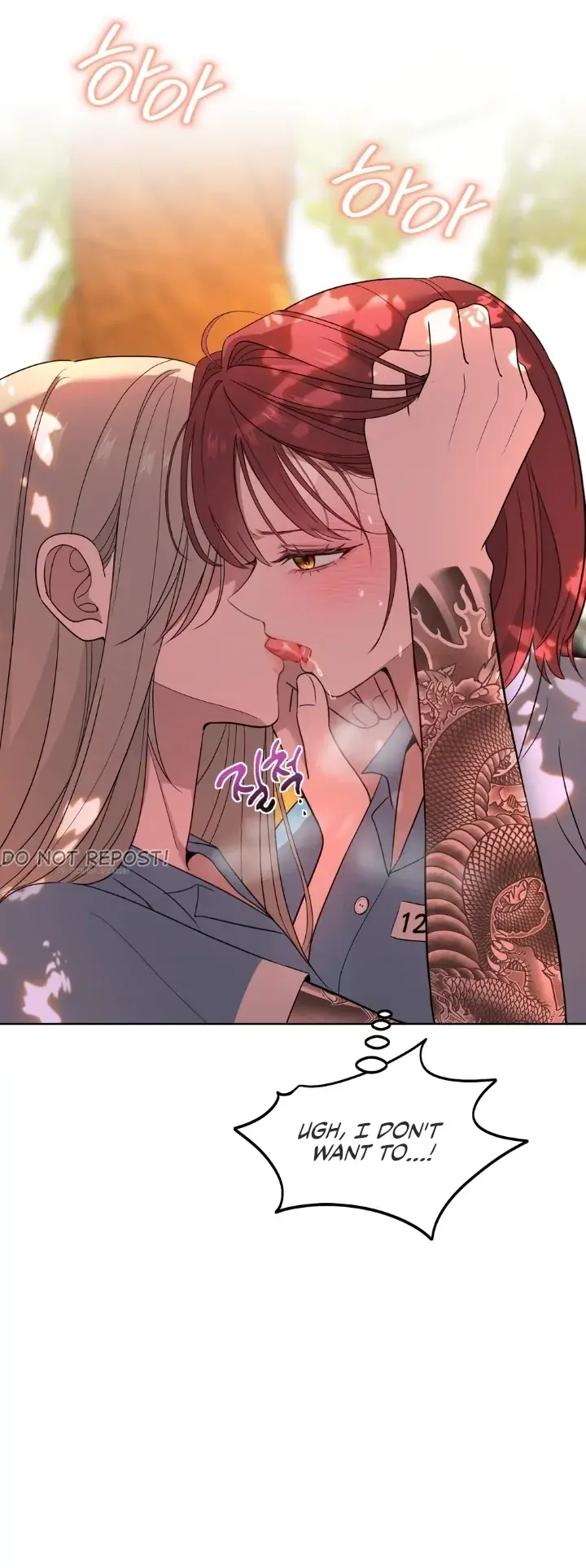 Distorted Love Chapter 2 page 62 - 