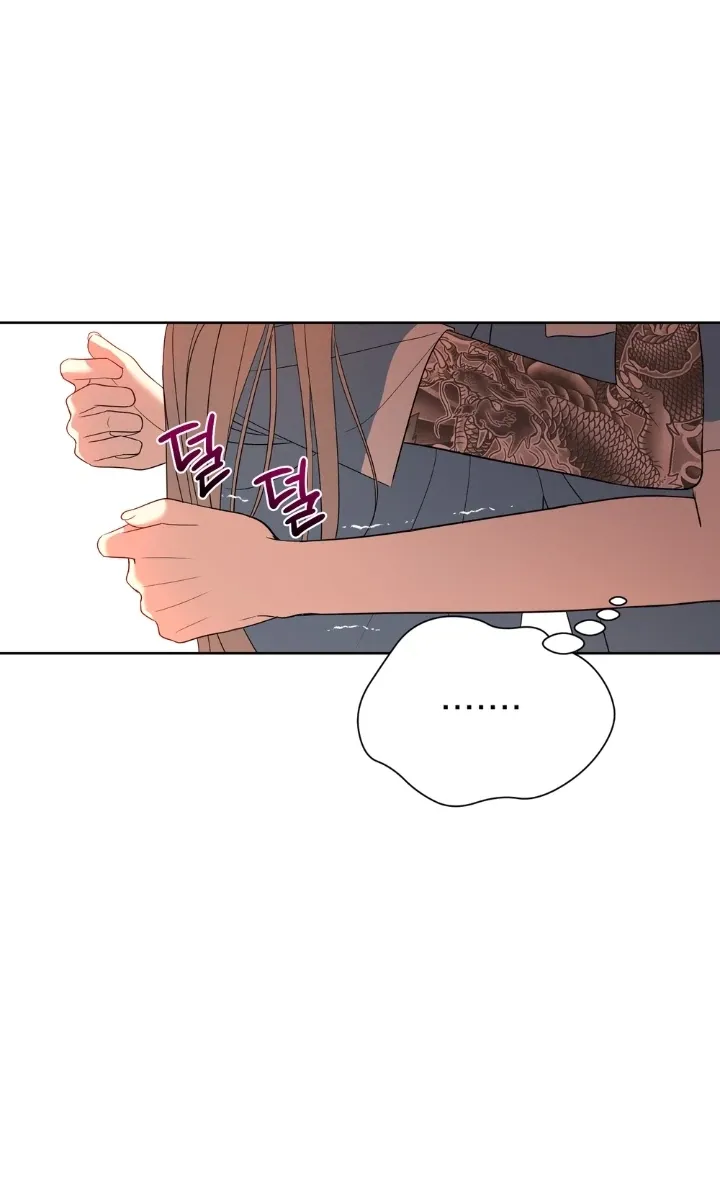 Distorted Love Chapter 2 page 65 - 