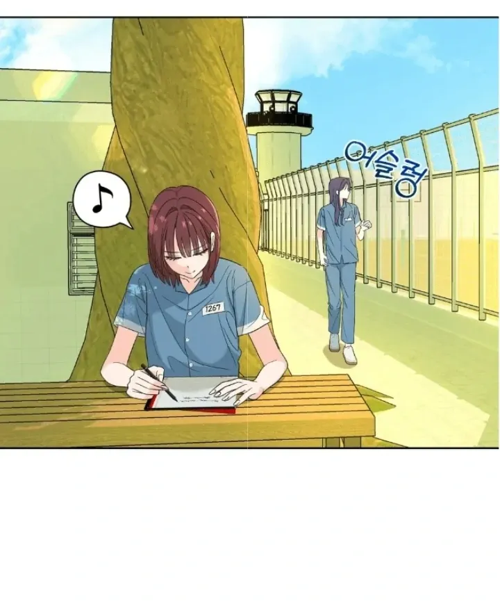 Distorted Love Chapter 2 page 8 - 